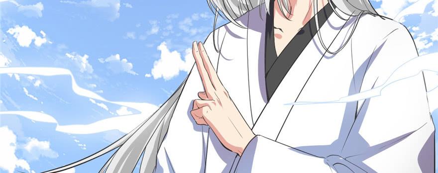 I Might Be A Fake Cultivator Chapter 05 Gambar 27
